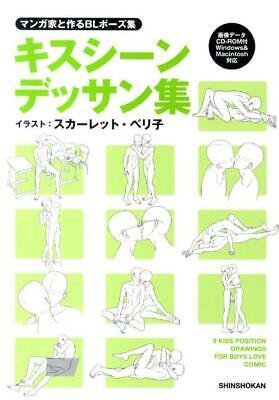 NEW' How To Draw Manga BL POSE BOOK Kiss Scene Line Drawing | JAPAN Yaoi