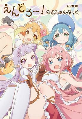 NEW ENDRO! Official Fan Book | JAPAN Anime Endro~!