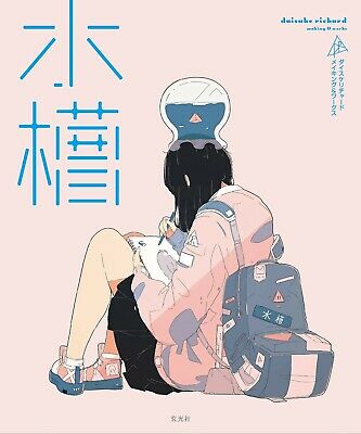 NEW Daisuke Richard Making & Works | JAPAN Illustration Art Book Girls