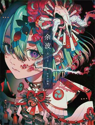 NEW AKIAKANE Art Book "Nagori" | JAPAN Illustrations