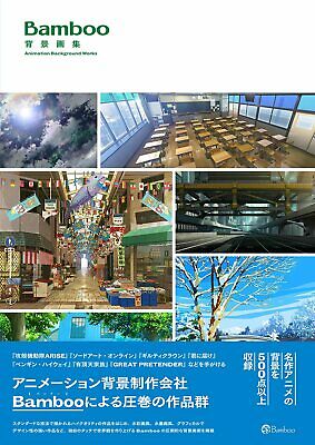 NEW Bamboo Animation Background Works | JAPAN Anime Art Book