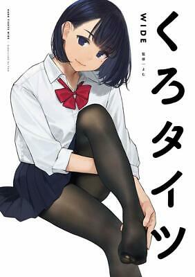 NEW Black Tights Art Book WIDE | JAPAN Anime Illustration 46 Artists Kuro