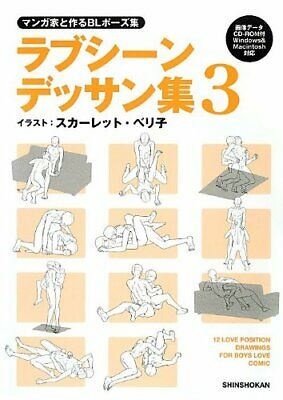NEW' How To Draw Manga BL POSE BOOK Love Scene Line Drawing 3 | JAPAN Yaoi
