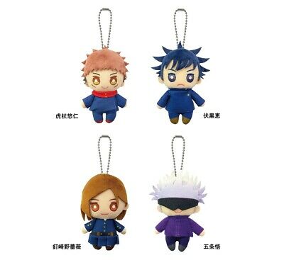 Jujutsu Kaisen Mascot Plush doll with Ball Chain 4PCS Set Limited to Japan