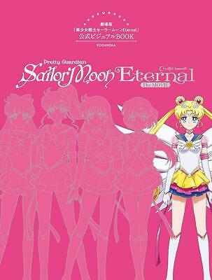 Movie version "Bishoujo Senshi Sailor Moon Eternal" Official Visual BOOK