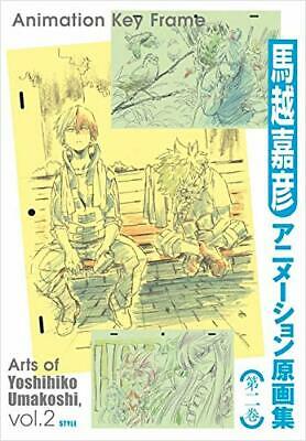 NEW Arts of Yoshihiko Umakoshi Vol.2 Animation Key Frame | JAPAN Art Book