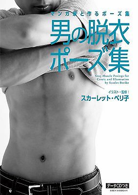 NEW' How To Draw Manga Male Undressing Pose Book | JAPAN Yaoi Art Reference