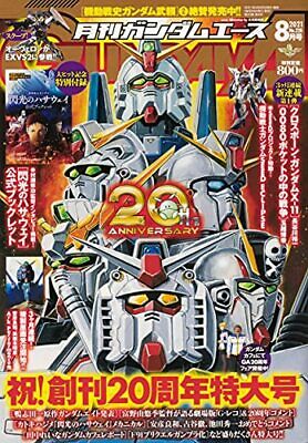 Gundam Ace August 2021 No.228