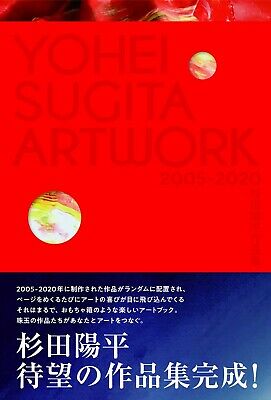 NEW YOHEI SUGITA ARTWORK 2005-2020 | JAPAN Art Book Oil Painting