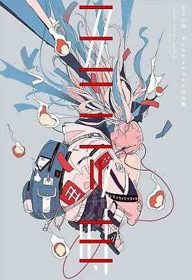 NEW Art Collection of Daisuke Richard | JAPAN Illustration Art Book