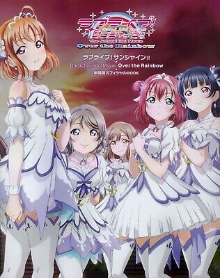 NEW Love Live Sunshine! The School Idol Movie Over The Rainbow Book | JAPAN
