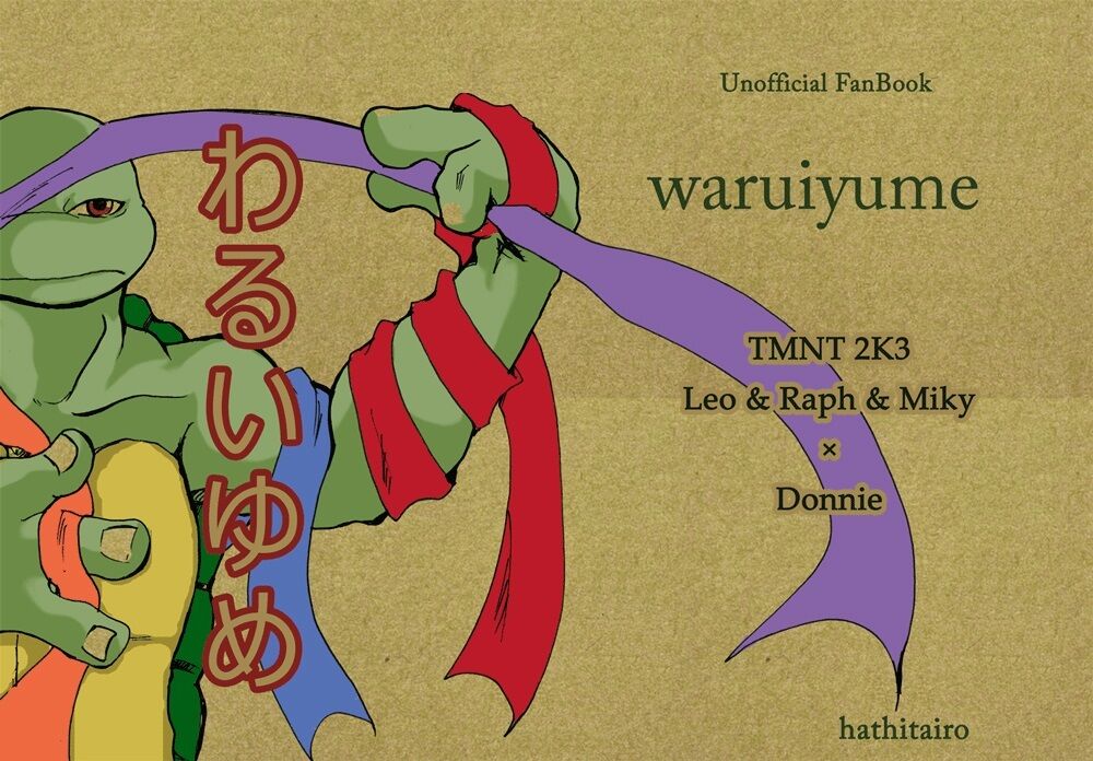 Teenage Mutant Ninja Turtles yaoi doujinshi (A5 52pages) Warui yume Hashitairo