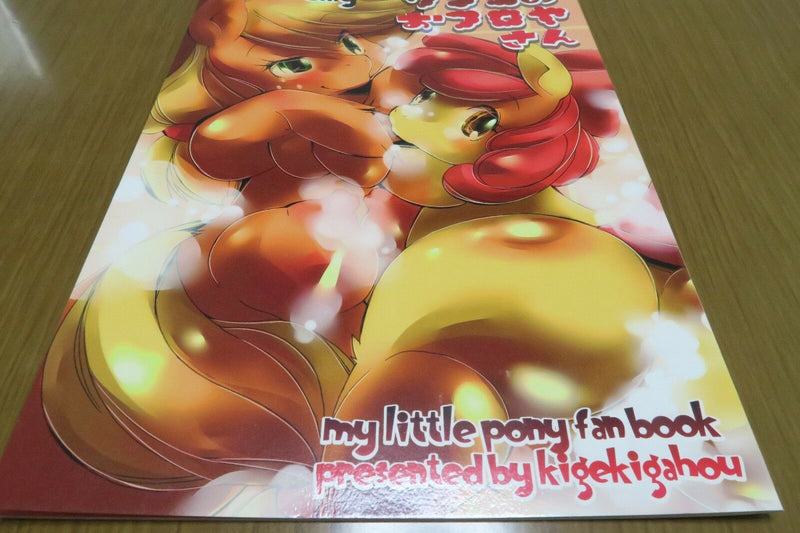 Doujinshi My little Pony Twilight (B5 16pages) kigekigahou Ringo MLP furry