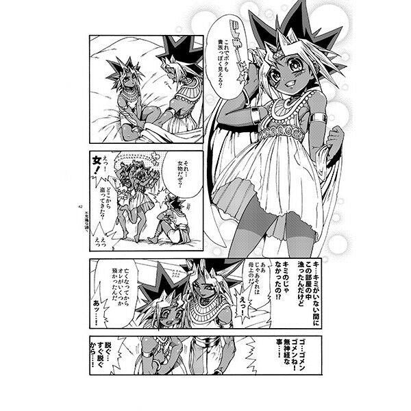 Yu-Gi-Oh! doujinshi Yami Yugi X Yugi (B5 56pages) SHOW hari Boku PLAY AT #3