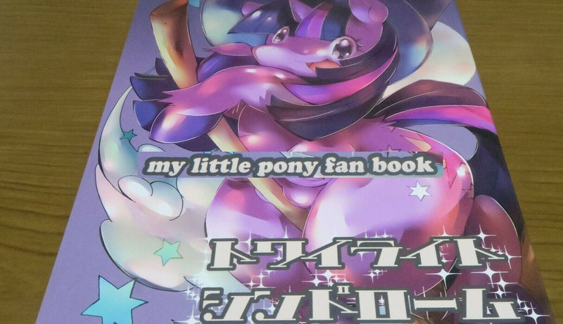 My Little Pony doujinshi (B5 28pages) kigekigahou Twilight Syndrome MLP furry