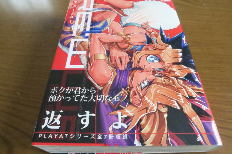 Yu-Gi-Oh! doujinshi Yami Yugi X Yugi RE:WW #6 (B6 380pages) Show hari Sairoku