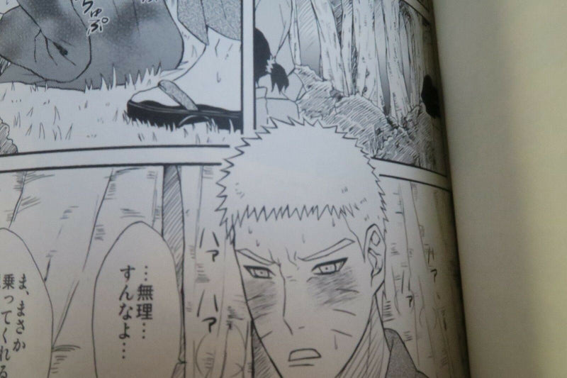 NARUTO doujinshi Naruto X Hinata (B5 20pages) Sasowarete Banbi