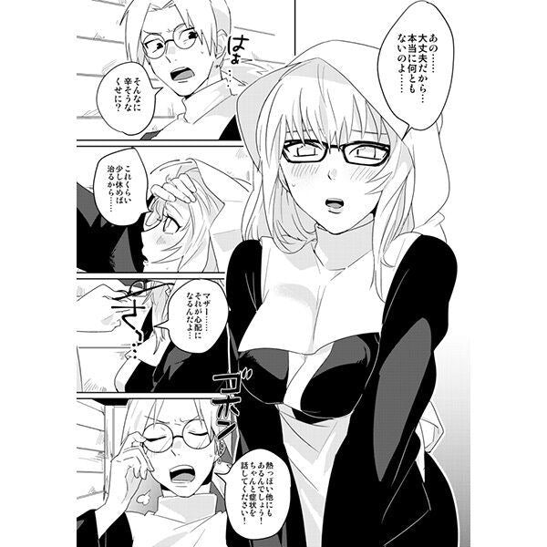 NARUTO doujinshi Kabuto X Nonou (B5 24pages) Pink no megane moumoku nezumi