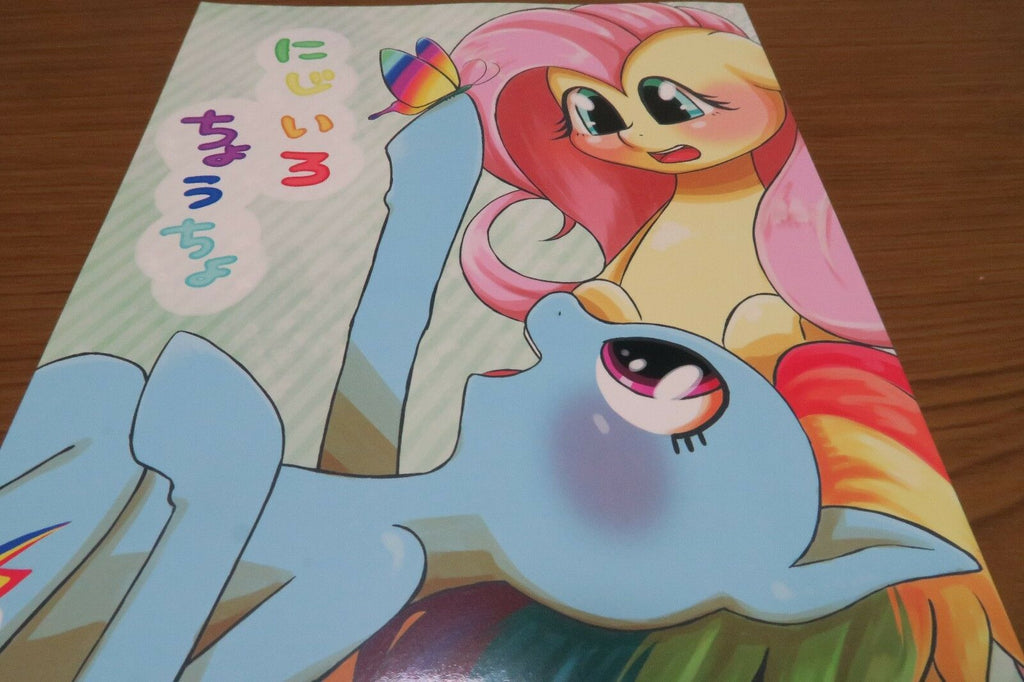 Doujinshi My little Pony anthology (B5 36page) Nijiiro MLP furry kemono harugumo