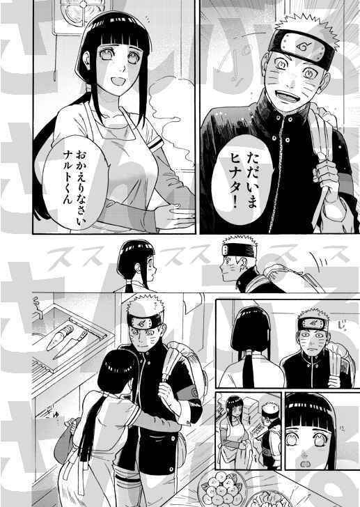 NARUTO doujinshi NARUTO X HINATA (B5 28pages) a 3103 hut Satomi Agetai Futari