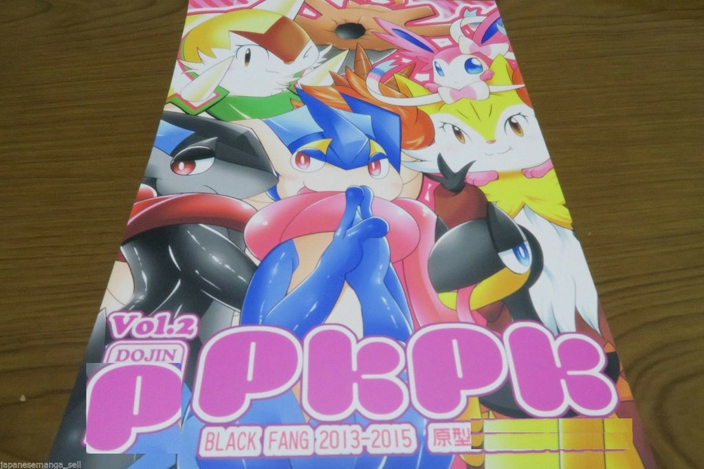 POKEMON doujinshi PKPK vol.2 (B5 294pages) BLACK FANG 2013 to 2015 kemono furry