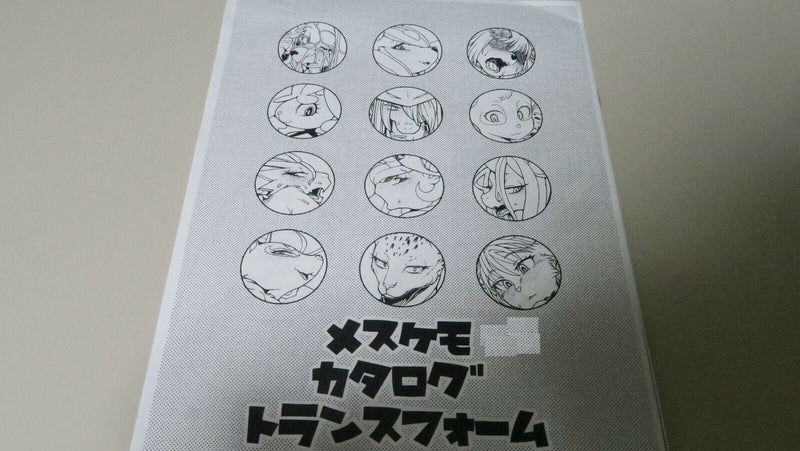Doujinshi KEMONO mesukemo catalog transform handemade (B5 12page) sindoll furry