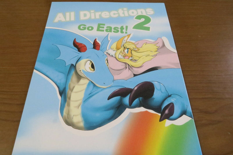 KEMONO doujinshi Dragon ALL Directions 2 Go East! (B5 30pages) furry