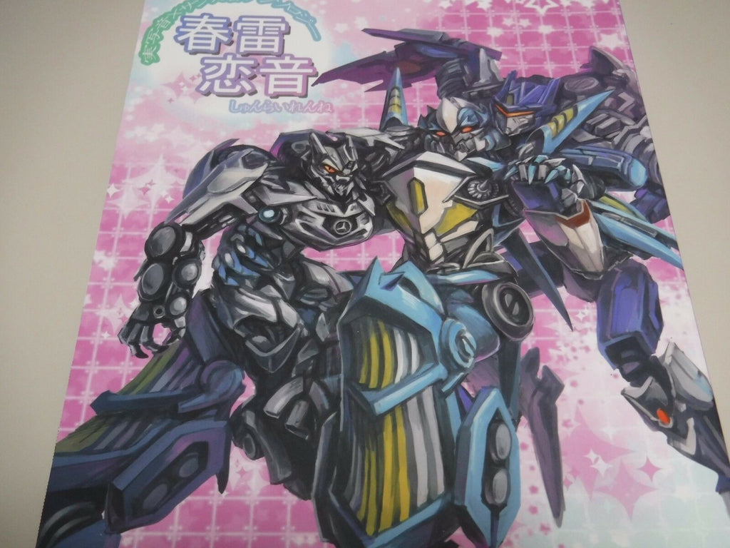 Transformers doujinshi yaoi Soundwave X Thundercracker anthology (B5 62p) Syunra