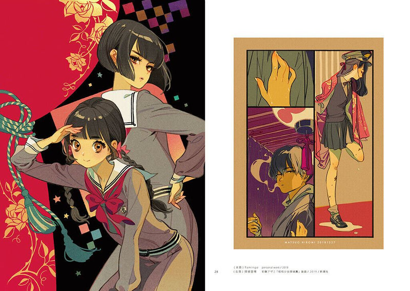 Doujinshi Rokkaben Illustrations book (A4 52pages) MATSUO HIROMI WORKS #3