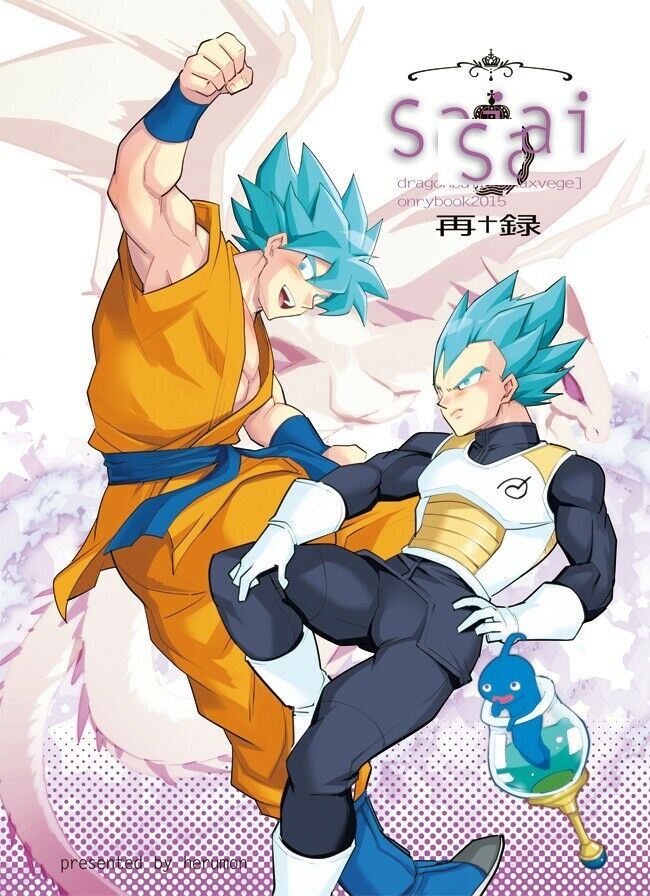 Dragon Ball Doujinshi Goku X Vegeta (B5 60pages) herumon Sairoku 2015 Saiai