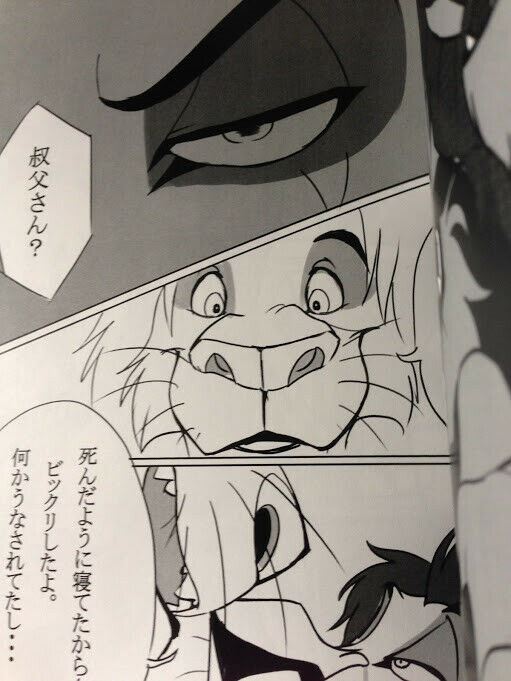 The Lion King doujinshi Scar X Simba (A5 36pages) furry tategami How toLove the