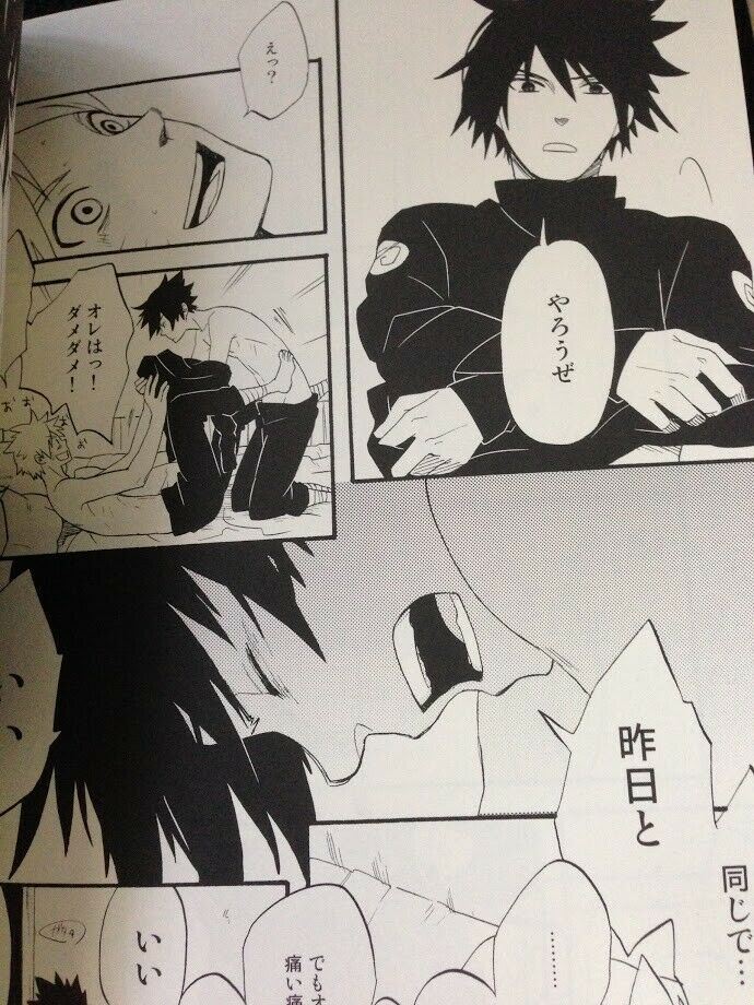 NARUTO doujinshi Naruto X Sasuke (A5 288pages) emi 10-RANKAI Re 3: so long