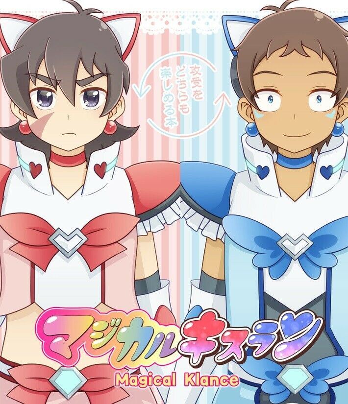 Doujinshi Voltron Lance x Keith x Lance (B5 46pages) Magical Klance Milreve