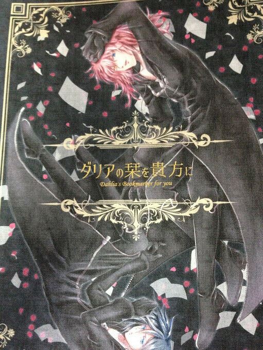 KINGDOM HEARTS doujinshi Marluxia X Zexion (B5 88pages ) KH Anthology Dahlia's