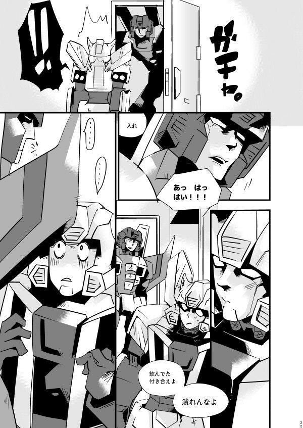 Doujinshi Transformers Bumblebee X Thundercracker (B5 32pages) heinel Trans trip