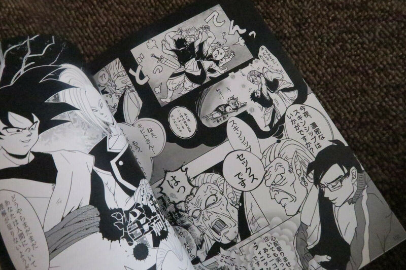Dragon Ball Doujinshi Kibito uke Anthology (A5 198pages) Kaiou shin zamasu etc.