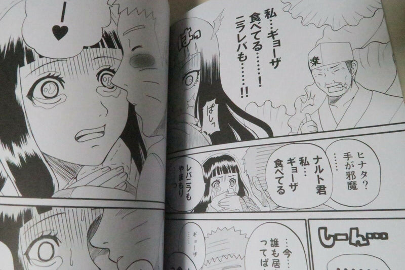 NARUTO doujinshi Naruto X Hinata (B5 52pages) CHIYOMIKO