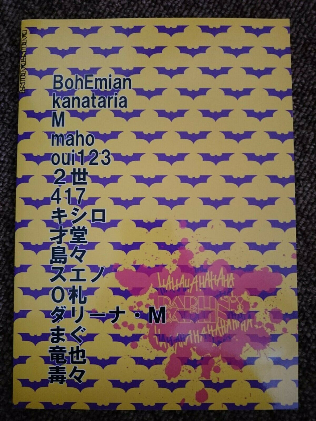 Doujinshi Batman Joker anthology (B5 102pages) DARLIN'! DARLIN'!