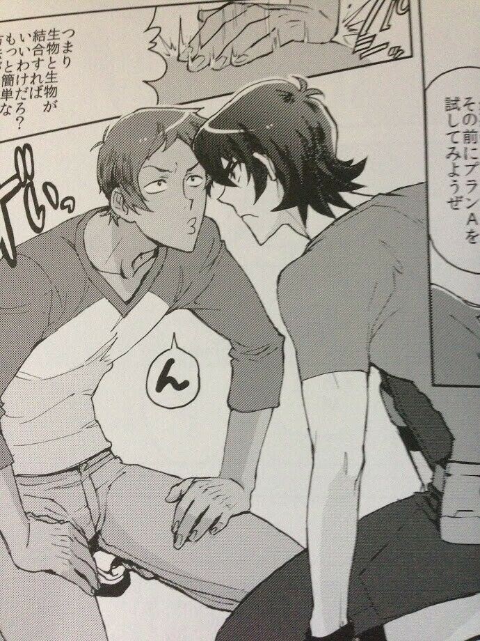 Doujinshi Voltron keith x lance (B5 44pages) TOP-LESS UNKY