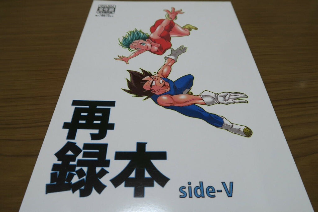 Dragon Ball Doujinshi Vegeta X Bulma (A5 50pages) awamochi tokage Sairoku side-V