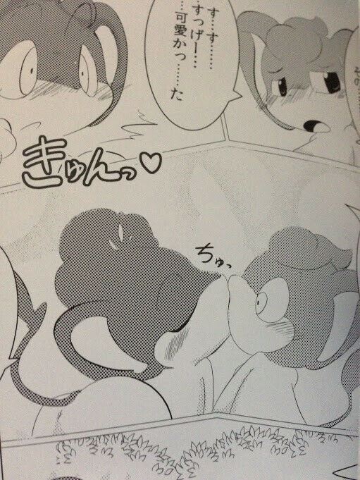 POKEMON doujinshi  Pansage , Pansear (A5 32pages) Kezukaya Brorikko furry kemono