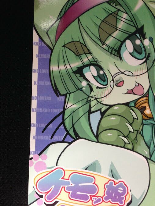 Furry Doujinshi Anthology Mayoineko etc. (B5 114pages) Kemokko Lovers #1 kemono