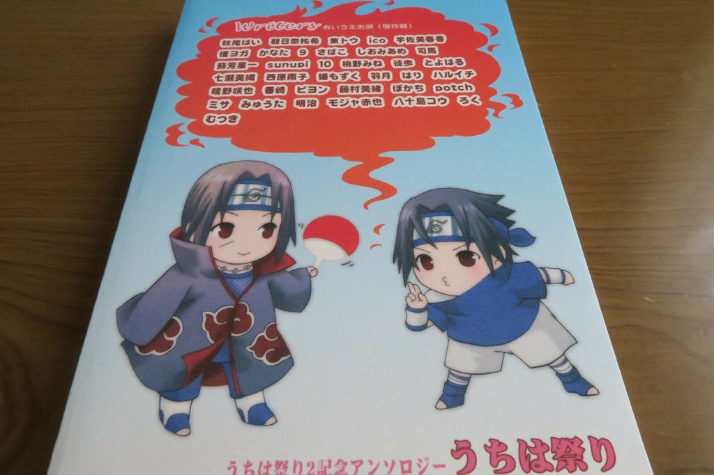 NARUTO doujinshi Itachi X Sasuke anthology (A5 242pages) uchiha matsuri #2