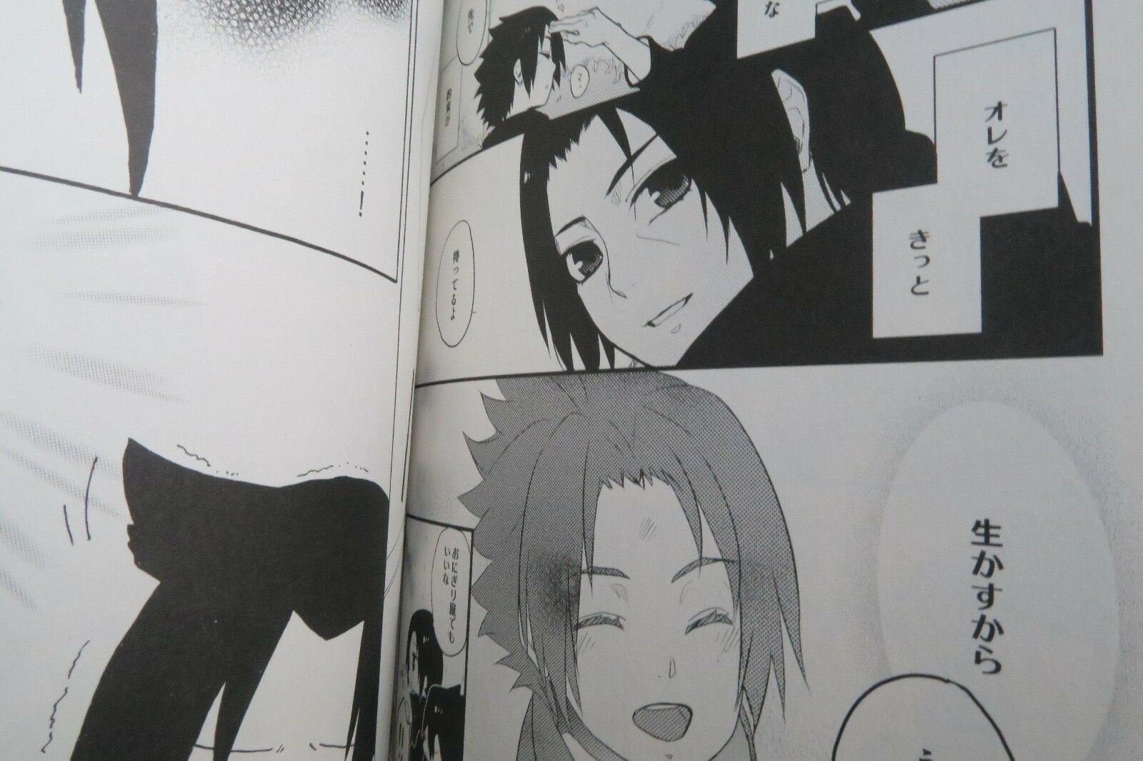 NARUTO doujinshi Itachi X Sasuke anthology (A5 242pages) uchiha matsur –  mangadj.com, image size:1600x1066