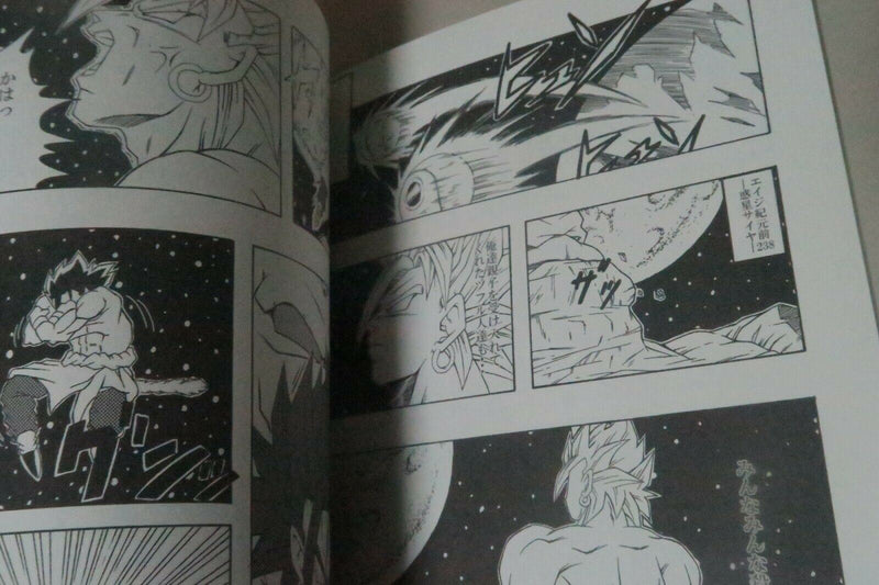 Dragon Ball Doujinshi DBAK the side story HISTORY OF ZEKE (A5 24pages) scouters