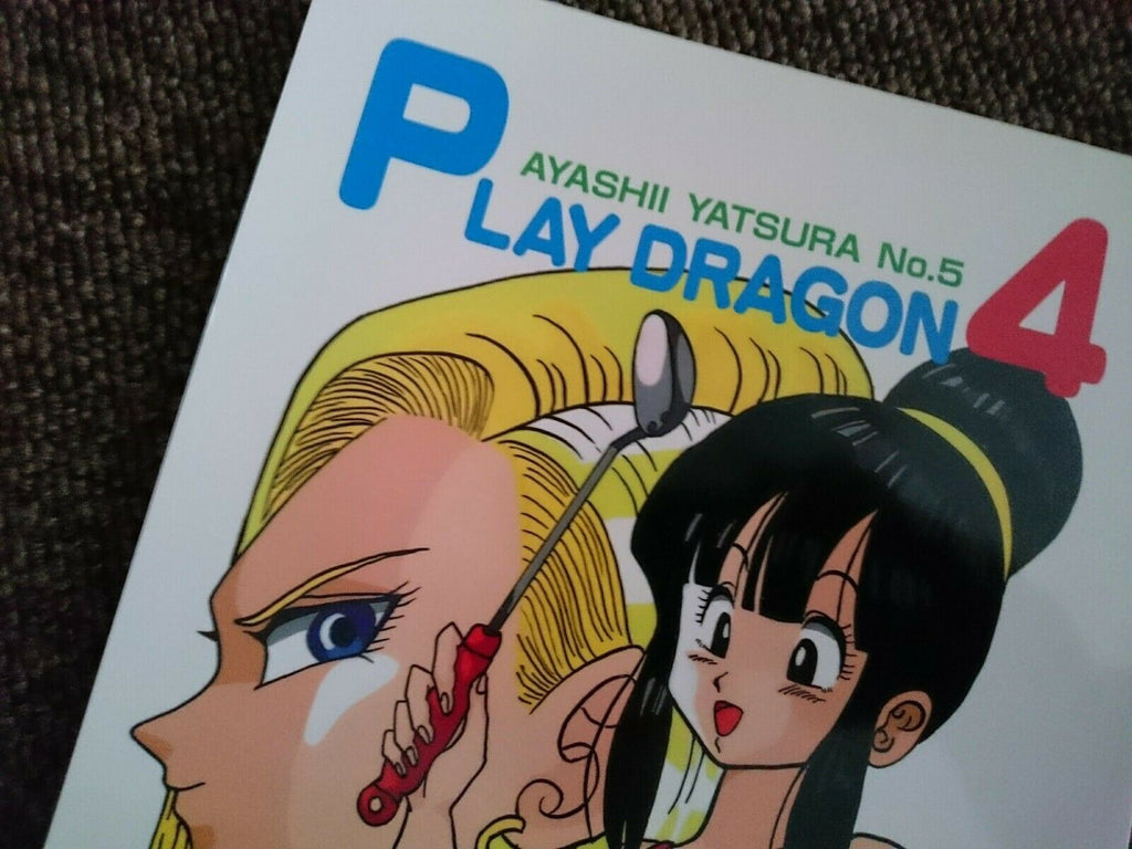 Dragon Ball Doujinshi (B5 46pages) PLAY DRAGON #4 AYASHI AYASHIBE 1993