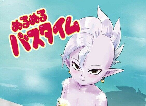 Dragon Ball Doujinshi Beerus X Shin (A5 24pages) SURIMI Nurunuru bathtime