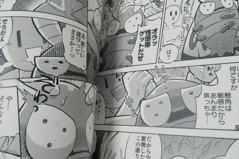 Doujinshi POKEMON Dustox main (B5 16pages) Ikagerira Dokkun asobou furry kemono