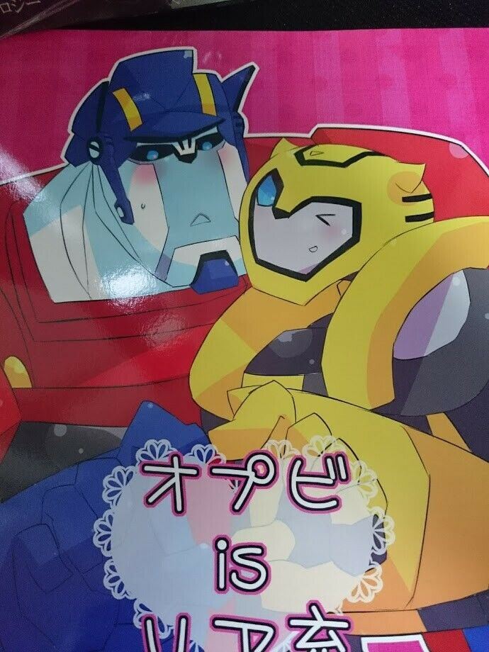 Doujinshi Transformers (B5 24pages) Optimus Prime X Bumblebee