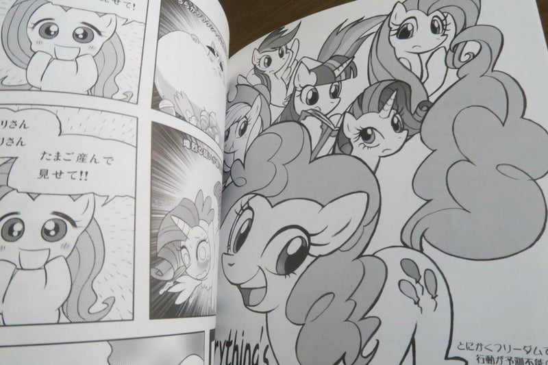 Doujinshi My little Pony (B5 46pages) NATTOH NO MORI many pony furry kemono MLP